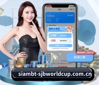 2026世界杯购彩 APP